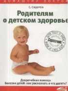 Обложка - предпросмотр