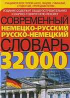 Обложка - предпросмотр
