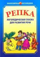 Обложка - предпросмотр