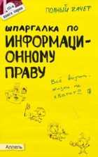 Обложка - предпросмотр