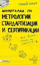 Обложка - предпросмотр