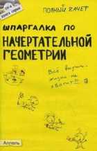Обложка - предпросмотр