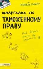 Обложка - предпросмотр