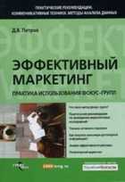 Обложка - предпросмотр