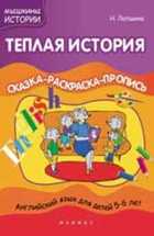 Обложка - предпросмотр