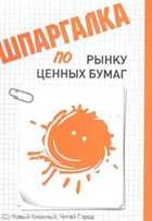 Обложка - предпросмотр