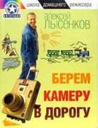 Обложка - предпросмотр