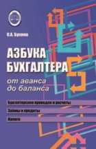 Обложка - предпросмотр
