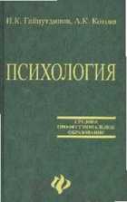 Обложка - предпросмотр