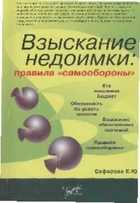 Обложка - предпросмотр