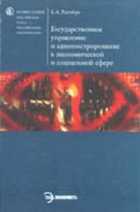 Обложка - предпросмотр