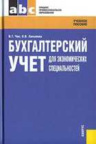 Обложка - предпросмотр