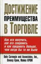 Обложка - предпросмотр