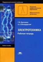 Обложка - предпросмотр