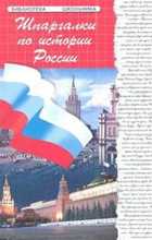 Обложка - предпросмотр