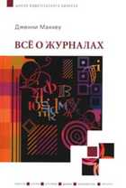 Обложка - предпросмотр