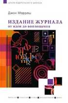 Обложка - предпросмотр