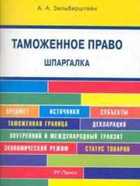 Обложка - предпросмотр