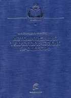 Обложка - предпросмотр