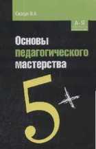Обложка - предпросмотр