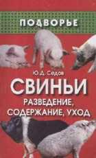 Обложка - предпросмотр
