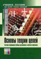Обложка - предпросмотр