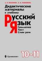 Обложка - предпросмотр