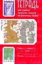 Обложка - предпросмотр