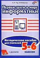 Обложка - предпросмотр