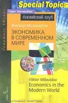 Обложка - предпросмотр