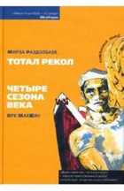Обложка - предпросмотр