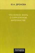 Обложка - предпросмотр