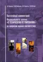 Обложка - предпросмотр