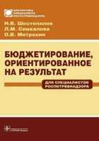 Обложка - предпросмотр