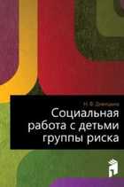 Обложка - предпросмотр