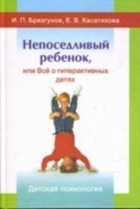 Обложка - предпросмотр