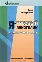 Обложка - предпросмотр
