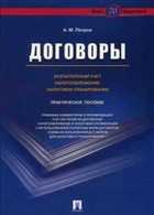 Обложка - предпросмотр