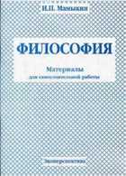 Обложка - предпросмотр