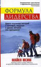Обложка - предпросмотр