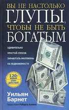 Обложка - предпросмотр