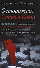 Обложка - предпросмотр