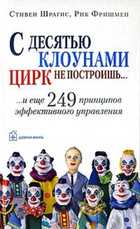 Обложка - предпросмотр