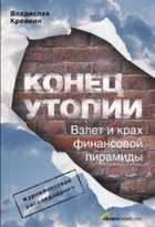 Обложка - предпросмотр