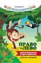 Обложка - предпросмотр