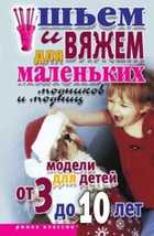 Обложка - предпросмотр