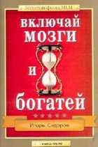 Обложка - предпросмотр