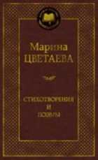 Обложка - предпросмотр