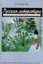Обложка - предпросмотр