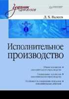 Обложка - предпросмотр